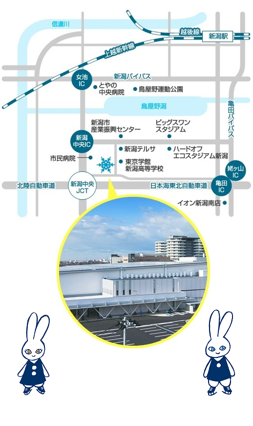 アクセス方法
